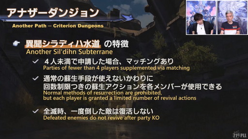 ꡼ No.038 | 71 FFXIV PLLפݡȡѥå6.2ȶǤεɤǤϡ̵糫ɤ䡤4Ѥι٥󥸥ޤ᤿Хȥ륳ƥо