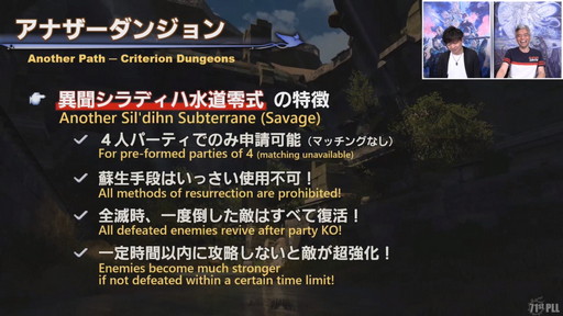 ꡼ No.039 | 71 FFXIV PLLפݡȡѥå6.2ȶǤεɤǤϡ̵糫ɤ䡤4Ѥι٥󥸥ޤ᤿Хȥ륳ƥо