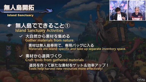 ꡼ No.043 | 71 FFXIV PLLפݡȡѥå6.2ȶǤεɤǤϡ̵糫ɤ䡤4Ѥι٥󥸥ޤ᤿Хȥ륳ƥо