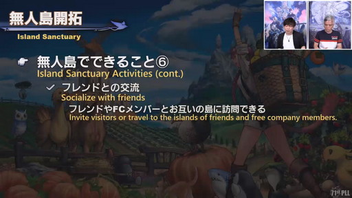 ꡼ No.048 | 71 FFXIV PLLפݡȡѥå6.2ȶǤεɤǤϡ̵糫ɤ䡤4Ѥι٥󥸥ޤ᤿Хȥ륳ƥо