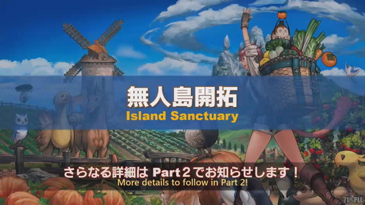 ꡼ No.049 | 71 FFXIV PLLפݡȡѥå6.2ȶǤεɤǤϡ̵糫ɤ䡤4Ѥι٥󥸥ޤ᤿Хȥ륳ƥо