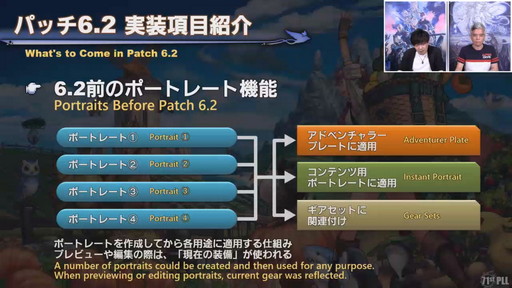 ꡼ No.052 | 71 FFXIV PLLפݡȡѥå6.2ȶǤεɤǤϡ̵糫ɤ䡤4Ѥι٥󥸥ޤ᤿Хȥ륳ƥо