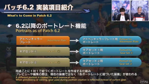 ꡼ No.053 | 71 FFXIV PLLפݡȡѥå6.2ȶǤεɤǤϡ̵糫ɤ䡤4Ѥι٥󥸥ޤ᤿Хȥ륳ƥо