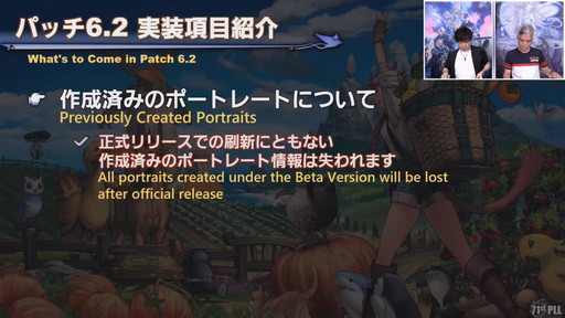 ꡼ No.054 | 71 FFXIV PLLפݡȡѥå6.2ȶǤεɤǤϡ̵糫ɤ䡤4Ѥι٥󥸥ޤ᤿Хȥ륳ƥо