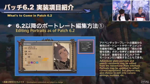 ꡼ No.055 | 71 FFXIV PLLפݡȡѥå6.2ȶǤεɤǤϡ̵糫ɤ䡤4Ѥι٥󥸥ޤ᤿Хȥ륳ƥо