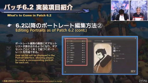 ꡼ No.056 | 71 FFXIV PLLפݡȡѥå6.2ȶǤεɤǤϡ̵糫ɤ䡤4Ѥι٥󥸥ޤ᤿Хȥ륳ƥо