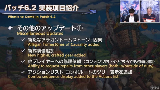 ꡼ No.058 | 71 FFXIV PLLפݡȡѥå6.2ȶǤεɤǤϡ̵糫ɤ䡤4Ѥι٥󥸥ޤ᤿Хȥ륳ƥо