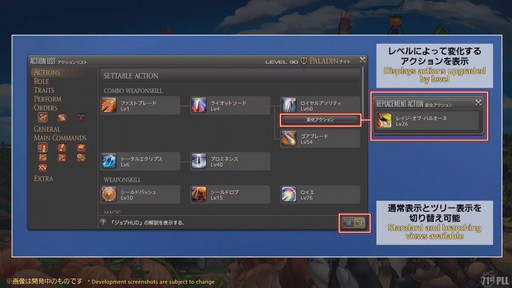 ꡼ No.059 | 71 FFXIV PLLפݡȡѥå6.2ȶǤεɤǤϡ̵糫ɤ䡤4Ѥι٥󥸥ޤ᤿Хȥ륳ƥо