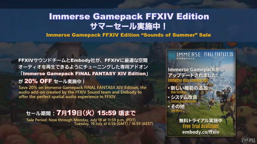 ꡼ No.062 | 71 FFXIV PLLפݡȡѥå6.2ȶǤεɤǤϡ̵糫ɤ䡤4Ѥι٥󥸥ޤ᤿Хȥ륳ƥо