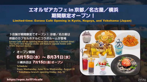 ꡼ No.064 | 71 FFXIV PLLפݡȡѥå6.2ȶǤεɤǤϡ̵糫ɤ䡤4Ѥι٥󥸥ޤ᤿Хȥ륳ƥо