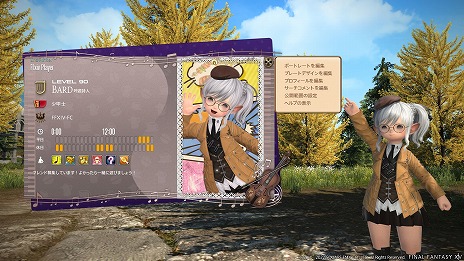 ꡼ No.008Υͥ / ֥եʥե󥿥XIVסѥå6.2ȶǤεߥȤ򹹿̵糫ʤɡƥĤΥ꡼󥷥åȤ