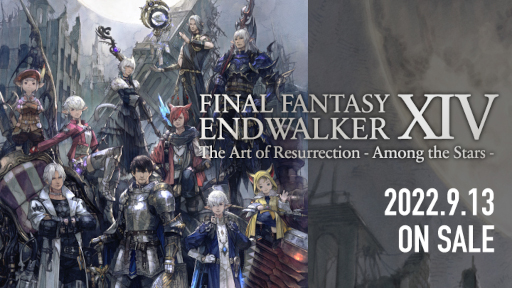 ���������꡼ No.001�Υ���ͥ������ / �֥ե����ʥ�ե��󥿥���XIV: �Ƿ�Υե��ʡ���פθ��������ȥ֥å�������ȯ���