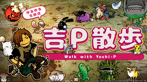 ꡼ No.003Υͥ / TGS2022ϡFFXIVסľ᤬桼Υϥ󥰤ˬ䤹Ȥ918ȡꥹ륳եꥯȤΥץ쥤