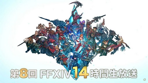 ꡼ No.001 | ߵPD̤Ԥ줿8 FFXIV 14פݡȡѥå6.2510186.28111μͽ
