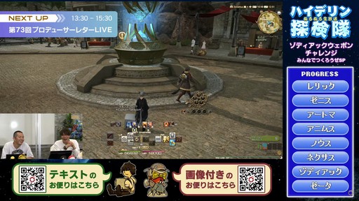 ꡼ No.004 | ߵPD̤Ԥ줿8 FFXIV 14פݡȡѥå6.2510186.28111μͽ