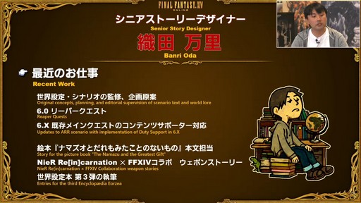 ꡼ No.030 | ߵPD̤Ԥ줿8 FFXIV 14פݡȡѥå6.2510186.28111μͽ