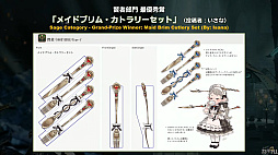 ꡼ No.066 | ߵPD̤Ԥ줿8 FFXIV 14פݡȡѥå6.2510186.28111μͽ