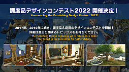 ꡼ No.067 | ߵPD̤Ԥ줿8 FFXIV 14פݡȡѥå6.2510186.28111μͽ