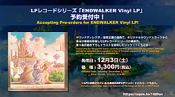 ꡼ No.070 | ߵPD̤Ԥ줿8 FFXIV 14פݡȡѥå6.2510186.28111μͽ