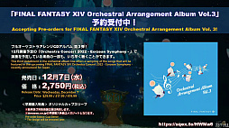 ꡼ No.071 | ߵPD̤Ԥ줿8 FFXIV 14פݡȡѥå6.2510186.28111μͽ