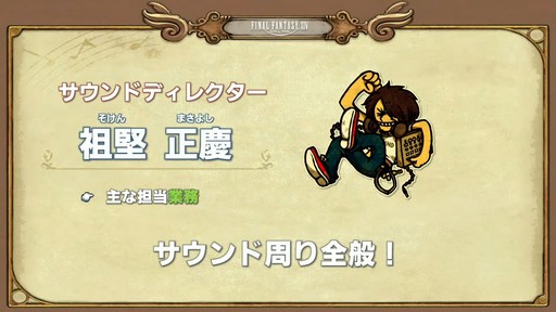 ꡼ No.075 | ߵPD̤Ԥ줿8 FFXIV 14פݡȡѥå6.2510186.28111μͽ