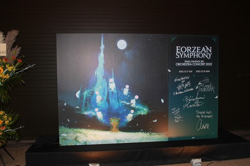 ꡼ No.002Υͥ / FFXIV ORCHESTRA CONCERT 2022 Eorzean Symphonyץݡȡ10ǯιϩ򥪡ȥθΤζ˵褹Τ
