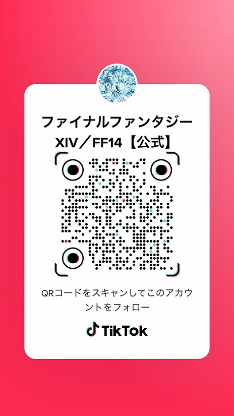���������꡼ No.002�Υ���ͥ������ / �֥ե����ʥ�ե��󥿥���XIV�פθ���TikTok��������ȳ��ߡ�FFXIV�ΰ����ڶʤ�TikTok�ǻ��Ѳ�ǽ��