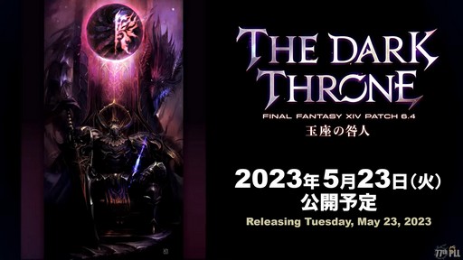 ꡼ No.010 | ѥƥˡ ١Ƥʤɵˤʤѥå6.4ξܺ٤줿77 FFXIV ץǥ塼쥿LIVEפݡ