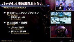 ꡼ No.014 | ѥƥˡ ١Ƥʤɵˤʤѥå6.4ξܺ٤줿77 FFXIV ץǥ塼쥿LIVEפݡ