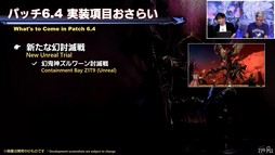 ꡼ No.015 | ѥƥˡ ١Ƥʤɵˤʤѥå6.4ξܺ٤줿77 FFXIV ץǥ塼쥿LIVEפݡ