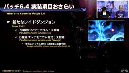 ꡼ No.016 | ѥƥˡ ١Ƥʤɵˤʤѥå6.4ξܺ٤줿77 FFXIV ץǥ塼쥿LIVEפݡ