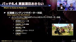 ꡼ No.018 | ѥƥˡ ١Ƥʤɵˤʤѥå6.4ξܺ٤줿77 FFXIV ץǥ塼쥿LIVEפݡ