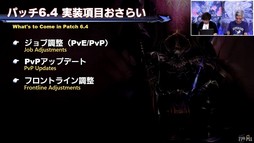 ꡼ No.019 | ѥƥˡ ١Ƥʤɵˤʤѥå6.4ξܺ٤줿77 FFXIV ץǥ塼쥿LIVEפݡ