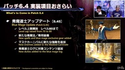 ꡼ No.020 | ѥƥˡ ١Ƥʤɵˤʤѥå6.4ξܺ٤줿77 FFXIV ץǥ塼쥿LIVEפݡ