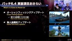 ꡼ No.021 | ѥƥˡ ١Ƥʤɵˤʤѥå6.4ξܺ٤줿77 FFXIV ץǥ塼쥿LIVEפݡ