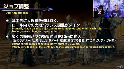 ꡼ No.025 | ѥƥˡ ١Ƥʤɵˤʤѥå6.4ξܺ٤줿77 FFXIV ץǥ塼쥿LIVEפݡ