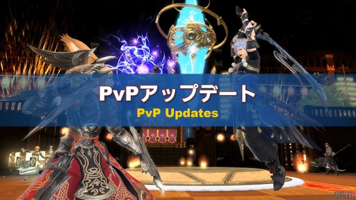 ꡼ No.027 | ѥƥˡ ١Ƥʤɵˤʤѥå6.4ξܺ٤줿77 FFXIV ץǥ塼쥿LIVEפݡ