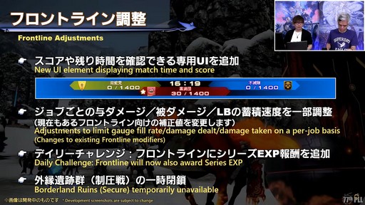 ꡼ No.031 | ѥƥˡ ١Ƥʤɵˤʤѥå6.4ξܺ٤줿77 FFXIV ץǥ塼쥿LIVEפݡ