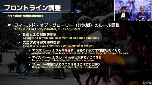 ꡼ No.032 | ѥƥˡ ١Ƥʤɵˤʤѥå6.4ξܺ٤줿77 FFXIV ץǥ塼쥿LIVEפݡ