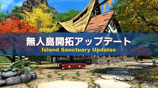 ꡼ No.078 | ѥƥˡ ١Ƥʤɵˤʤѥå6.4ξܺ٤줿77 FFXIV ץǥ塼쥿LIVEפݡ