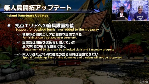 ꡼ No.080 | ѥƥˡ ١Ƥʤɵˤʤѥå6.4ξܺ٤줿77 FFXIV ץǥ塼쥿LIVEפݡ