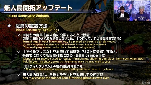 ꡼ No.081 | ѥƥˡ ١Ƥʤɵˤʤѥå6.4ξܺ٤줿77 FFXIV ץǥ塼쥿LIVEפݡ