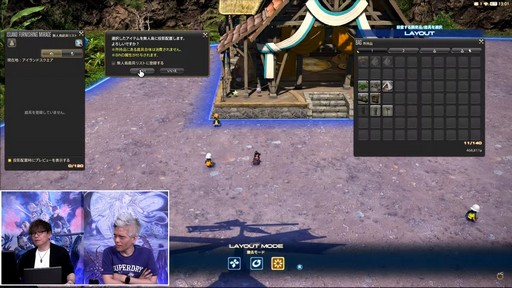 ꡼ No.083 | ѥƥˡ ١Ƥʤɵˤʤѥå6.4ξܺ٤줿77 FFXIV ץǥ塼쥿LIVEפݡ