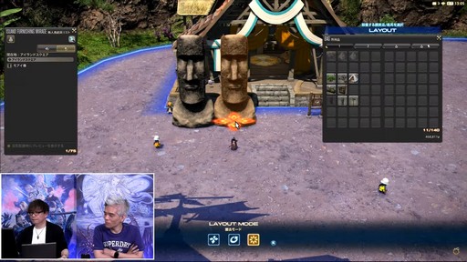 ꡼ No.084 | ѥƥˡ ١Ƥʤɵˤʤѥå6.4ξܺ٤줿77 FFXIV ץǥ塼쥿LIVEפݡ