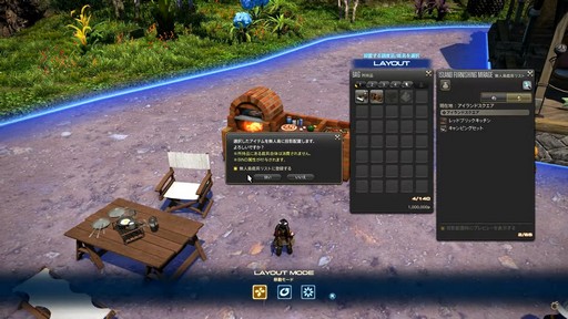 ꡼ No.086 | ѥƥˡ ١Ƥʤɵˤʤѥå6.4ξܺ٤줿77 FFXIV ץǥ塼쥿LIVEפݡ