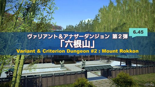 ꡼ No.092 | ѥƥˡ ١Ƥʤɵˤʤѥå6.4ξܺ٤줿77 FFXIV ץǥ塼쥿LIVEפݡ