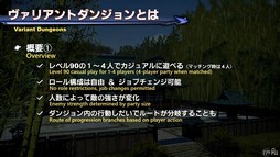 ꡼ No.093 | ѥƥˡ ١Ƥʤɵˤʤѥå6.4ξܺ٤줿77 FFXIV ץǥ塼쥿LIVEפݡ