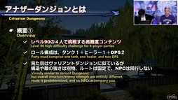 ꡼ No.097 | ѥƥˡ ١Ƥʤɵˤʤѥå6.4ξܺ٤줿77 FFXIV ץǥ塼쥿LIVEפݡ