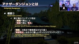 ꡼ No.098 | ѥƥˡ ١Ƥʤɵˤʤѥå6.4ξܺ٤줿77 FFXIV ץǥ塼쥿LIVEפݡ