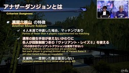 ꡼ No.099 | ѥƥˡ ١Ƥʤɵˤʤѥå6.4ξܺ٤줿77 FFXIV ץǥ塼쥿LIVEפݡ